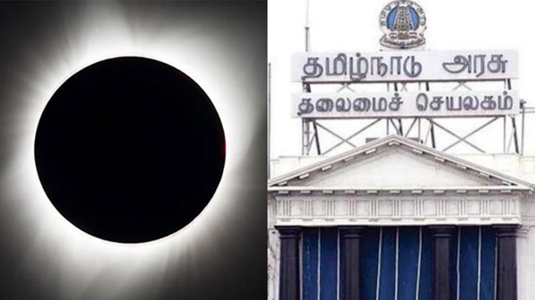 2 Aadi Amavasai Special Bus and major announcement by TN Transport Department today