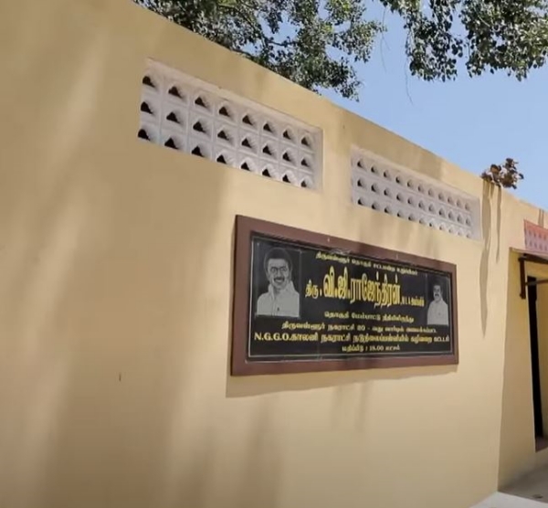  Developments achieved by Tiruvallur district during two years of DMK rule 