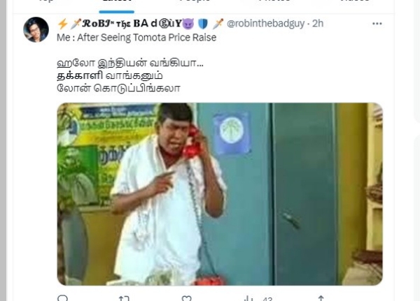 vivek and vadivelu Memes are circulating a lot about the increase in tomato prices 
