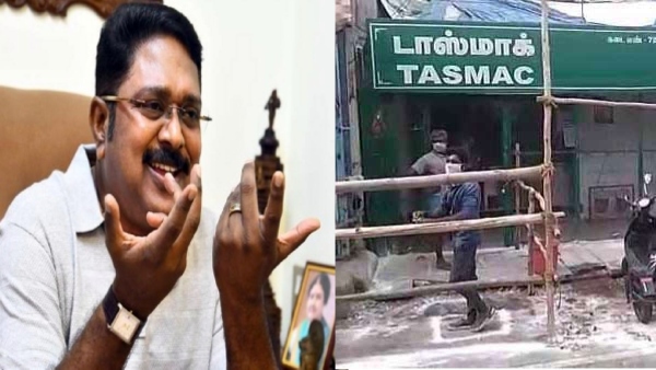 TTV Dinakaran condemns Tamilnadu government for opening tasmac in morning TTV Dinakaran condemns Tamilnadu government for opening tasmac in morning