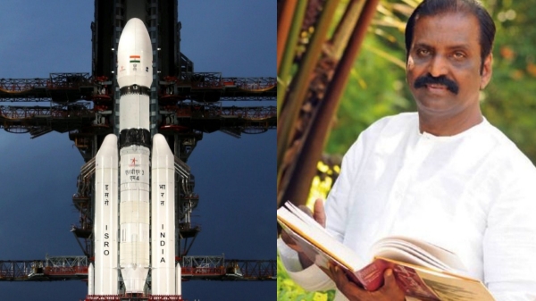 Vairamuthu penned a poem about Chandrayaan 3 
