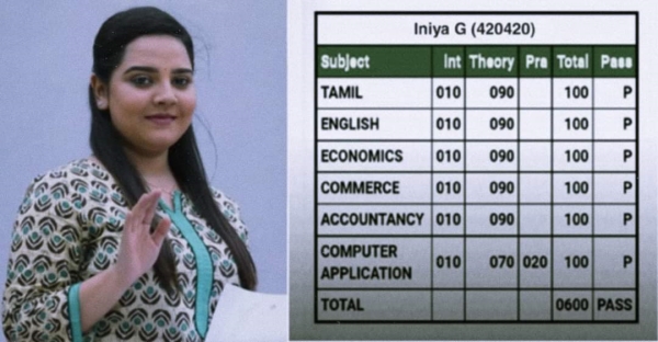 Baakiyalakshmi Serial 2023 July 18th promo full update iniya 600 out of 600 is an achievement 