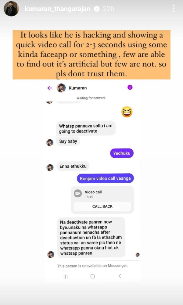 Fake Account Fraud in the name of Pandian Stores Kathir and he warns