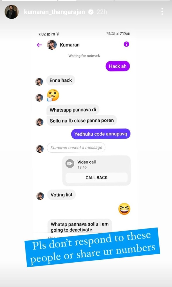 Fake Account Fraud in the name of Pandian Stores Kathir and he warns