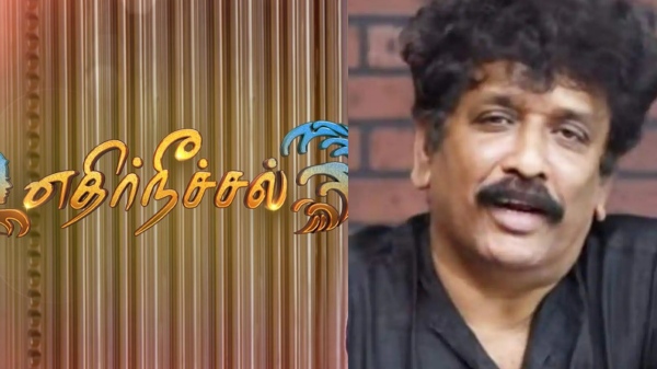 Ethirneechal Serial Director Thiruchelvam has said that Rajinikanth told him to stop directing the serial 