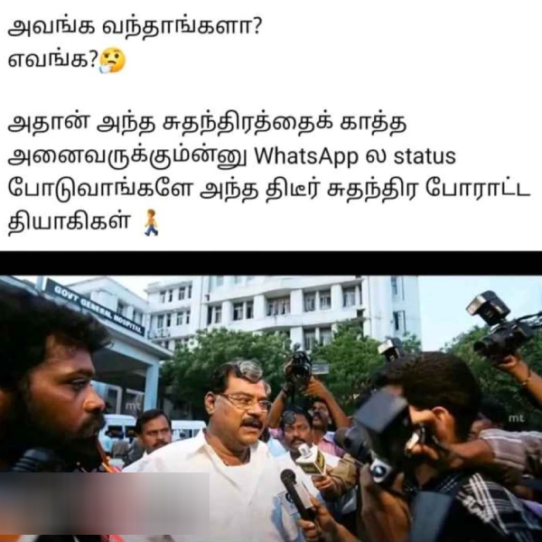 These are some jolly memes collection on Independence day special movies.