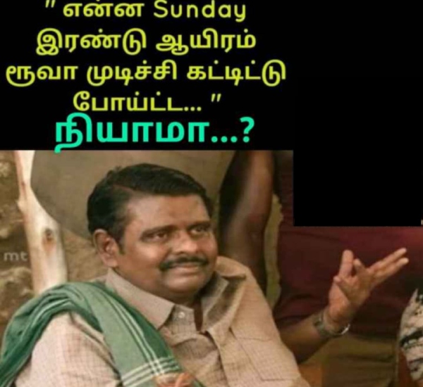 Funny meme collections on sunday special food