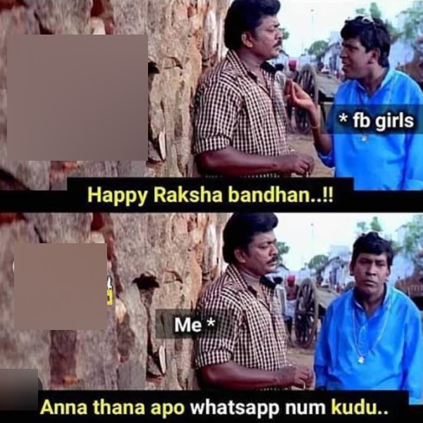 These are some jolly memes collection on raksha bandhan. These are some jolly memes collection on raksha bandhan.