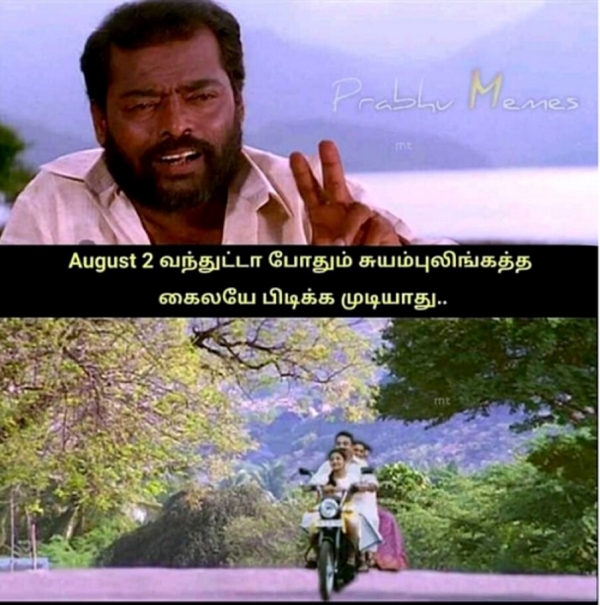 Funny memes collection on August 2 and suyambulingam 