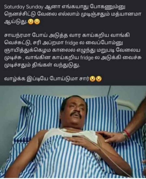 Funny memes collection on sunday special food 13-08-2023