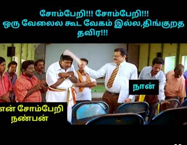 National Lazy day: Funny Memes collection on lazy day