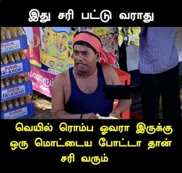 Funny memes collection on summer heat 23-08-2023