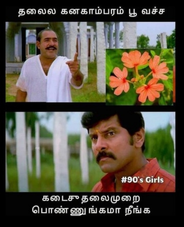 Funny memes collection on marriage 26-08-2023