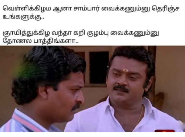  Funny memes collection on sunday special food 27-08-2023