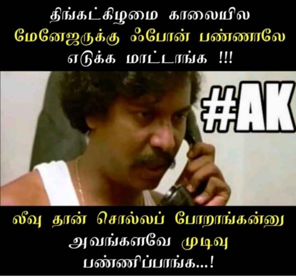 Monday memes: Funny memes collection on monday work mode