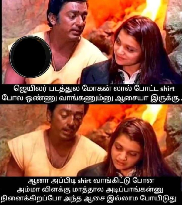 Jailer memes: Funny Memes collection on Rajinikanth Jailer movie