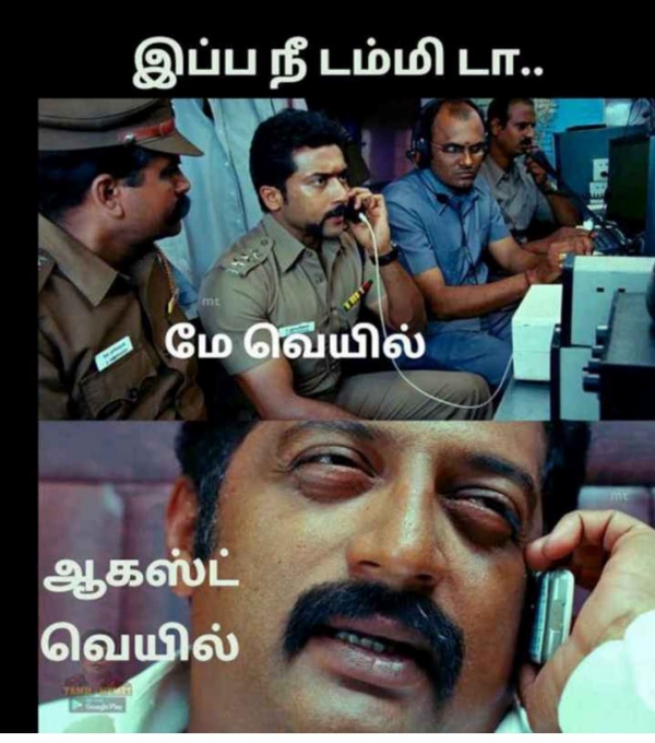 Chennai rain: Funny memes collection on August month