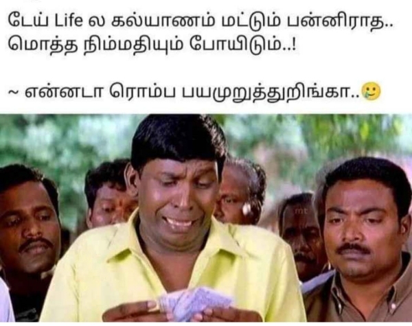 Funny memes collection on marriage 20-08-2023