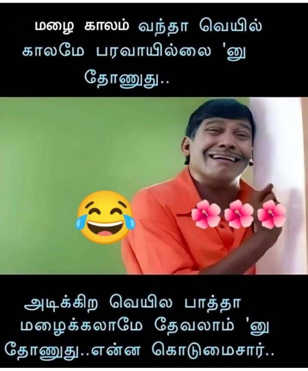 Funny memes collection on summer heat 23-08-2023