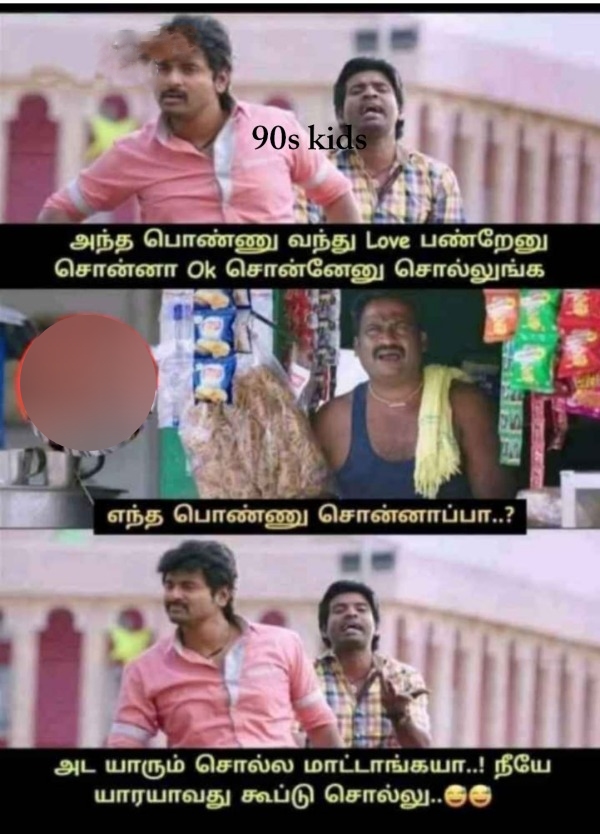 Funny memes collection on marriage 26-08-2023