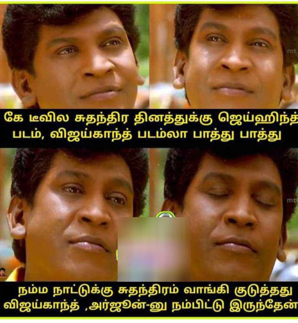 These are some jolly memes collection on Independence day special movies.