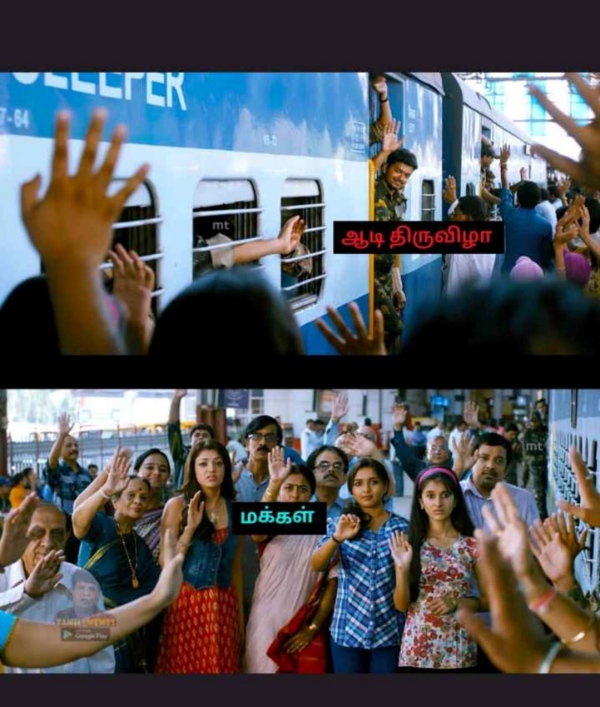 Chennai rain: Funny memes collection on August month