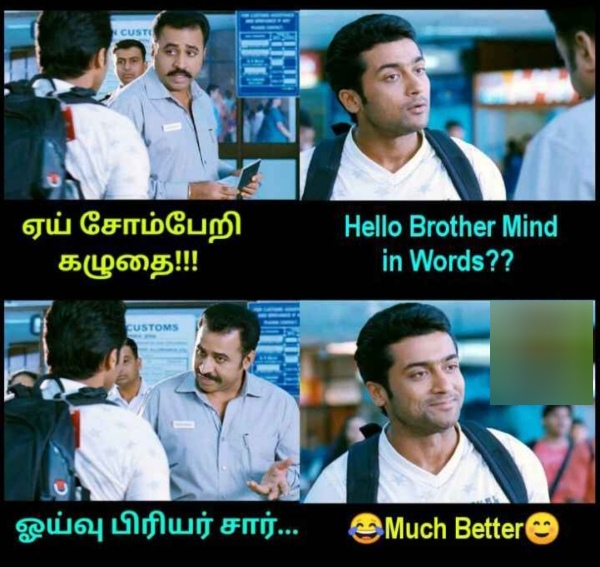 National Lazy day: Funny Memes collection on lazy day