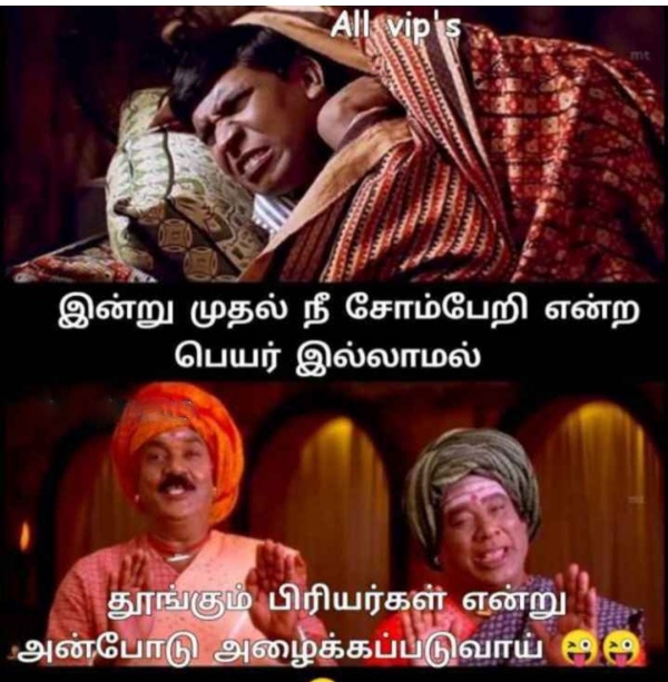 National Lazy day: Funny Memes collection on lazy day