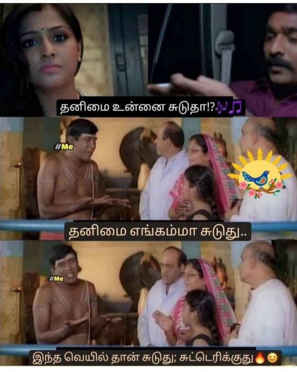 Funny memes collection on summer heat 23-08-2023