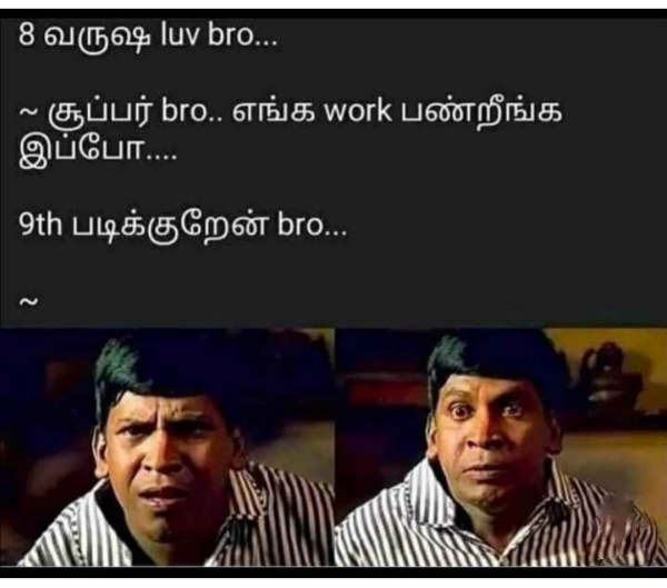 Funny memes collection on marriage 26-08-2023