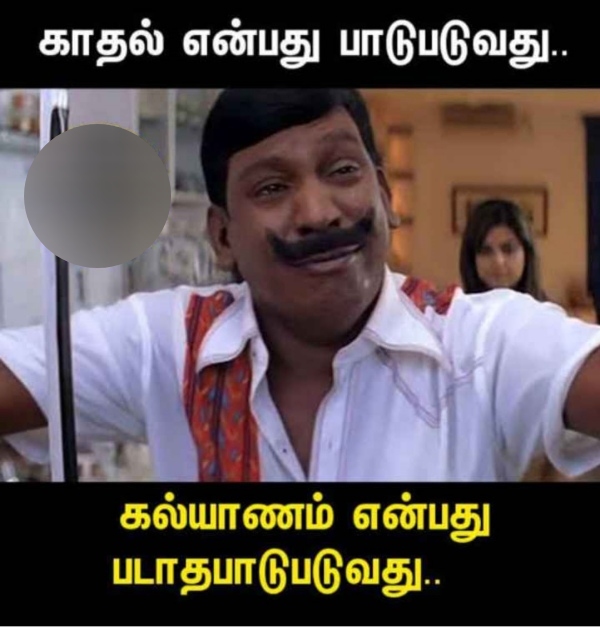 Funny memes collection on marriage 20-08-2023