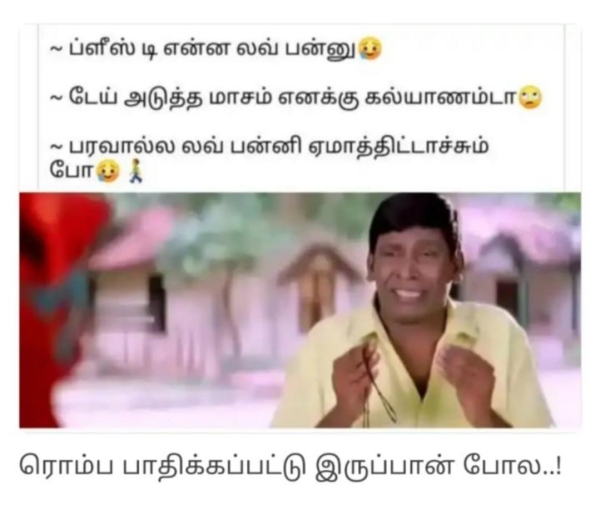 Funny memes collection on marriage 20-08-2023