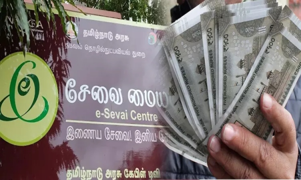 Can withdraw money at e-service centres soon 