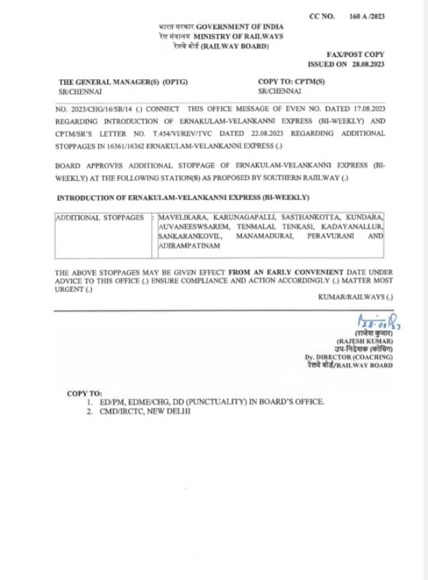 Railway accepted to gave additional stopping for Velankanni - Eranakulam express due to one india news 