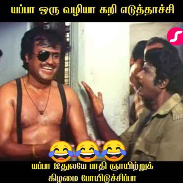 Funny meme collections on sunday special food