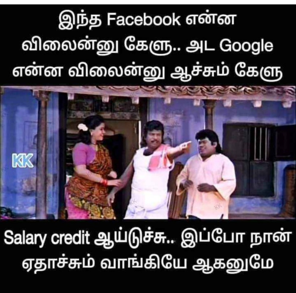 Funny memes collection on salary day 01082023