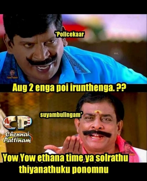 Funny memes collection on August 2 and suyambulingam 