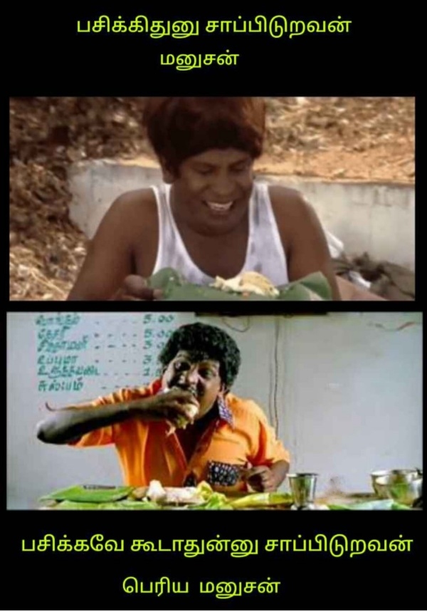 Funny memes collection on sunday special food 13-08-2023