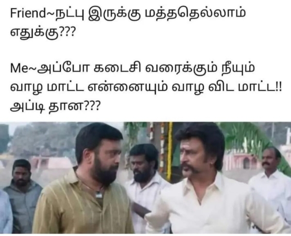 Funny memes collection on friendship 09-08-2023