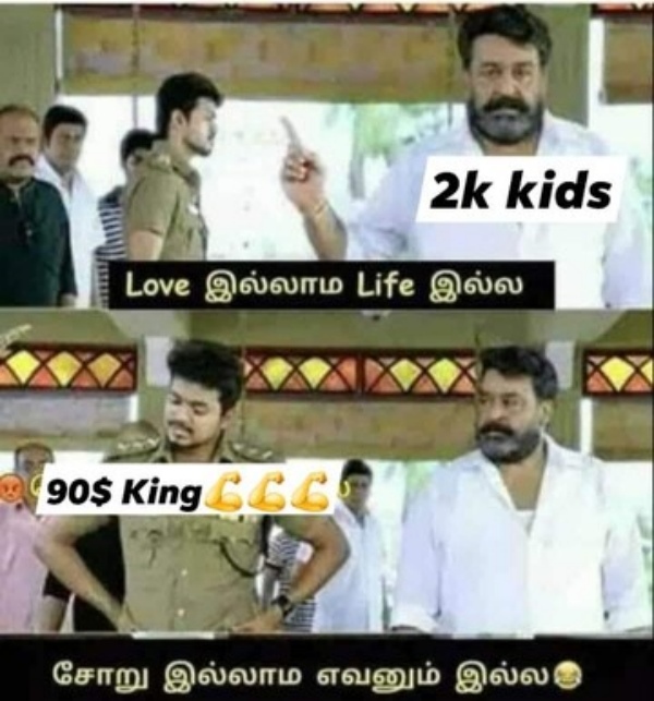 Funny memes collection on marriage 26-08-2023