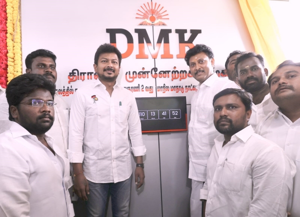 Minister Udhayanidhi Stalin has started the countdown to the DMK Youth Conference to be held in Salem 