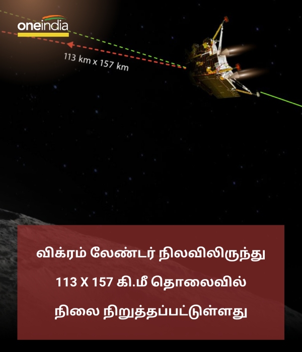 Chandrayaan 3 will not fail this time, ISROs new strategy 