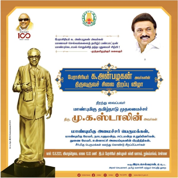 CM MK Stalin to open Perasiriyar Anbalagan statue in Chennai today CM MK Stalin to open Perasiriyar Anbalagan statue in Chennai today