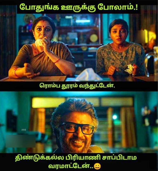 These are some jolly memes collection on Rajinikanths Jailer movie.