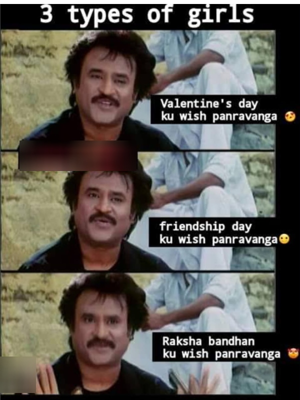 These are some jolly memes collection on raksha bandhan. These are some jolly memes collection on raksha bandhan.