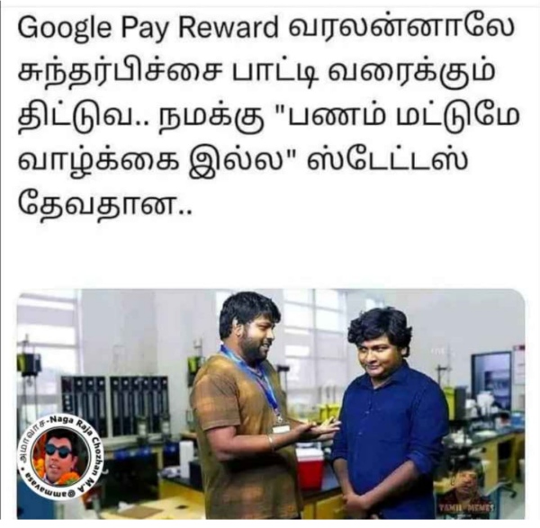 Funny memes collection on salary day 01082023