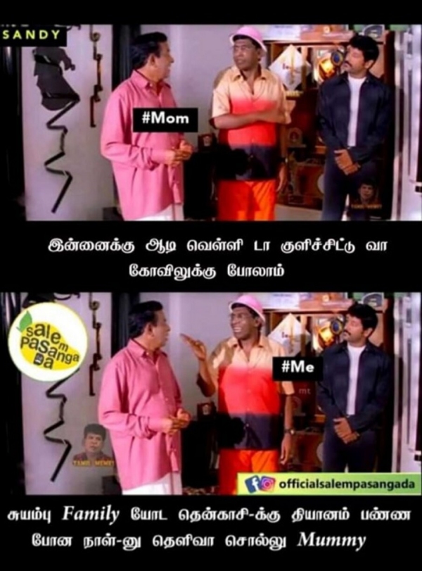 Funny memes collection on August 2 and suyambulingam 
