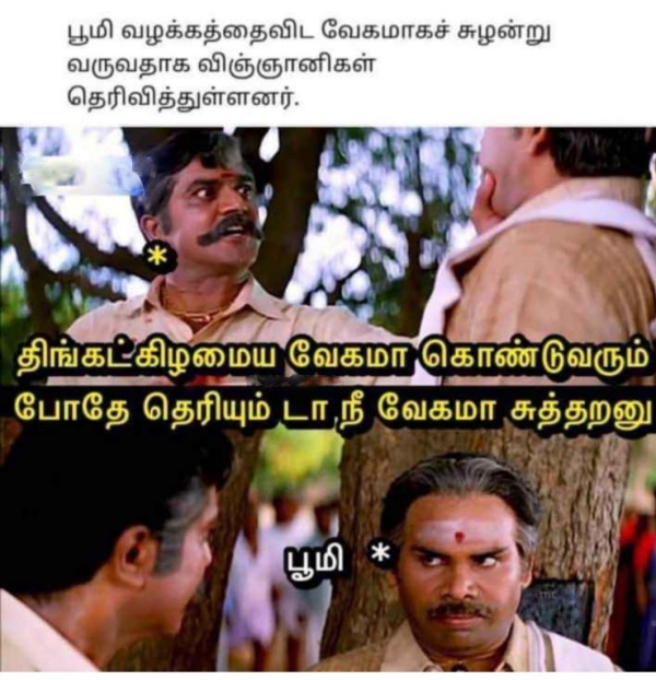 Funny memes collection on sunday special food 13-08-2023