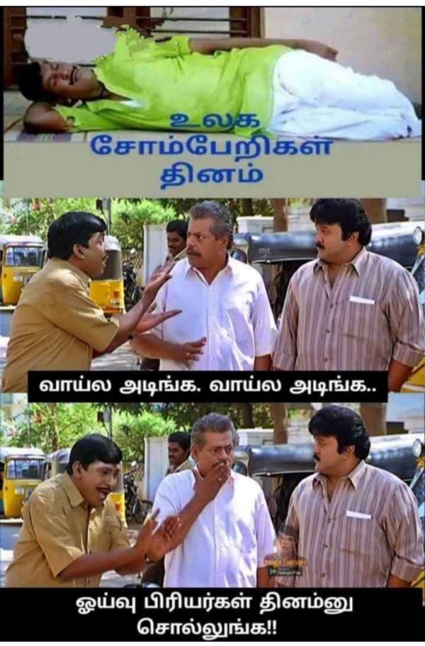 National Lazy day: Funny Memes collection on lazy day