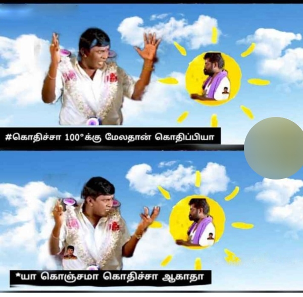 Funny memes collection on summer heat 23-08-2023